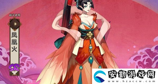 陰陽師鳳凰火最多刷新點介紹
