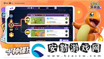 薄暮傳說怎么取消2p