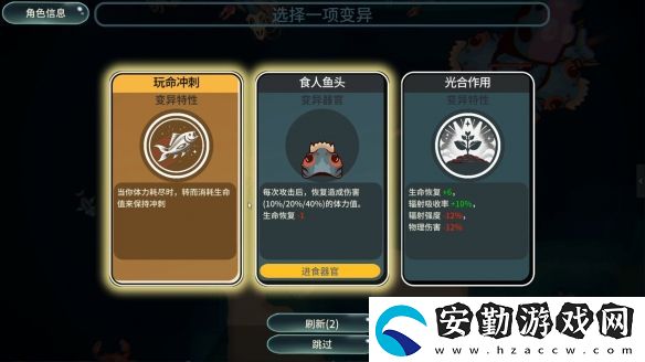 異變之海