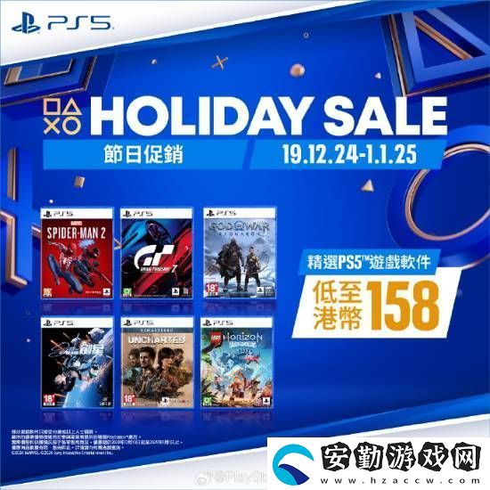 PS5游戲配件年末優(yōu)惠活動開啟！耳機游戲手柄都打折
