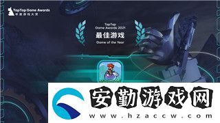 影子武士1彩蛋的樣式及其背后隱藏的文化和游戲設計巧思