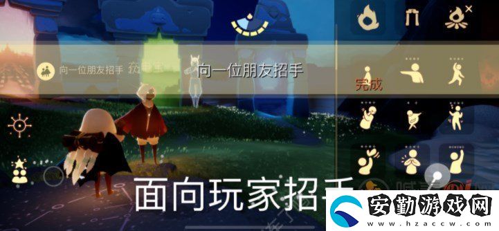 光遇1.4每日任務怎么做