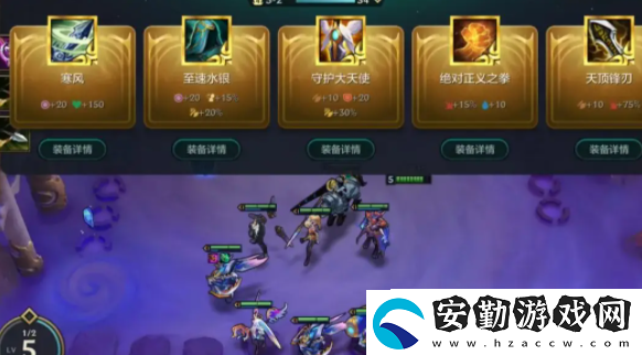 金鏟鏟之戰(zhàn)封印之門怎么獲得