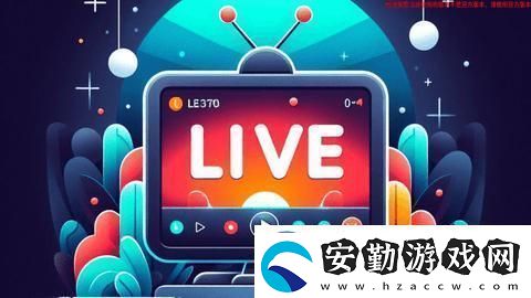 炫彩電視TV版軟件下載2025炫彩電視TV版客戶端最新安卓版v1.0.0