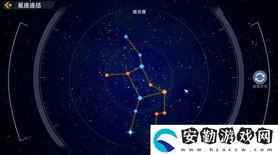 幻塔處女座星座連結攻略