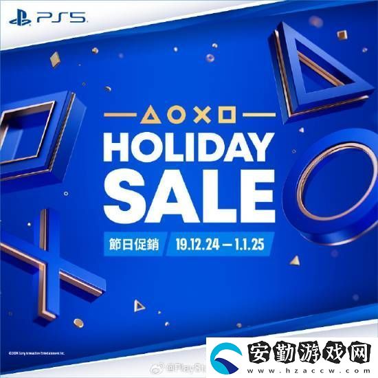 PS5游戲配件年末優(yōu)惠活動開啟！耳機游戲手柄都打折