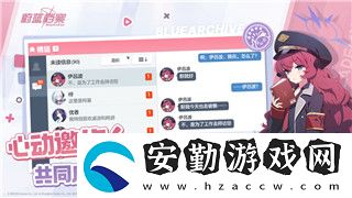 萬國覺醒車尾的樣式
