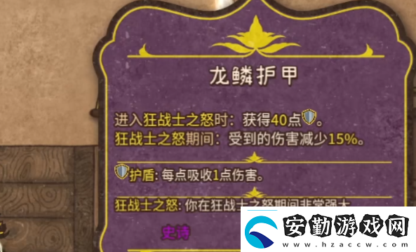 背包亂斗最強(qiáng)流派是什么背包亂斗最強(qiáng)流派推薦