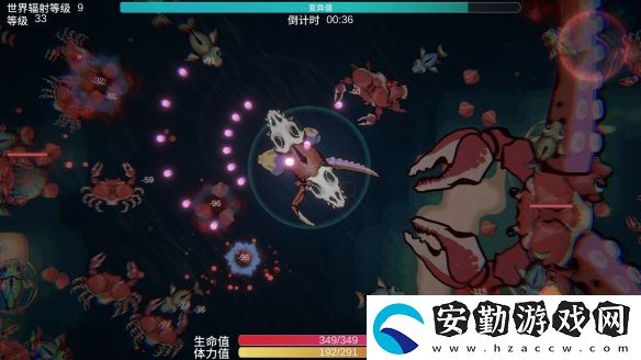 異變之海