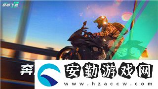 火炬之光手游VIP提升券如何有效提升游戲體驗(yàn)快來(lái)了解這款獨(dú)特道具的優(yōu)勢(shì)和使用方法！