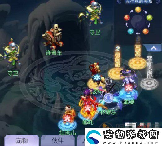 夢(mèng)幻西游頁(yè)版牛魔王的火焰山攻略