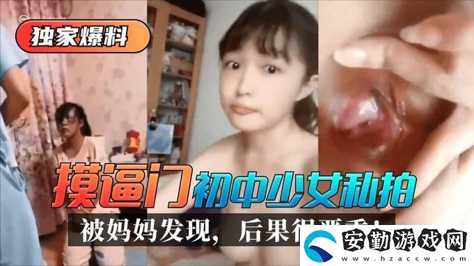 91在線精品秘?一區(qū)二區(qū)