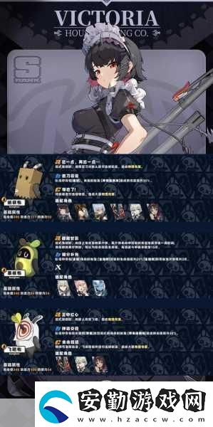 絕區(qū)零紙殼布