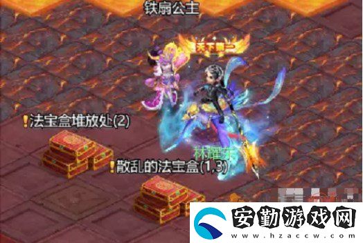 夢(mèng)幻西游頁(yè)版牛魔王的火焰山攻略