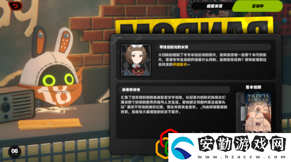 尋找舊時光的女孩影片是什么