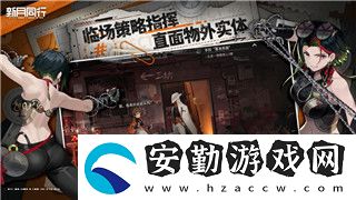 時空獵人怎么查區(qū)
