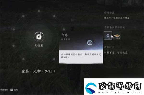 燕云十六聲前期快速提升戰(zhàn)力方法