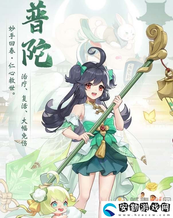 長安幻想劇情任務(wù)惡霸普陀該怎么打