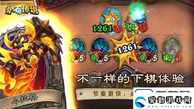 爐石傳說奧丁防戰(zhàn)卡組的對局策略與玩法分析