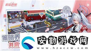 只只大冒險(xiǎn)手機(jī)怎么玩全方位解析玩法與技巧讓你輕松暢玩這款游戲！