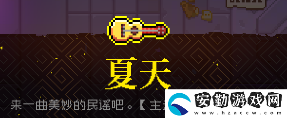 霓虹深淵夏天?????武器介紹