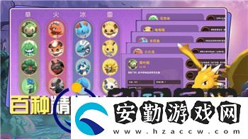 鋼鐵之師2將軍模式有幾個(gè)兵種組成