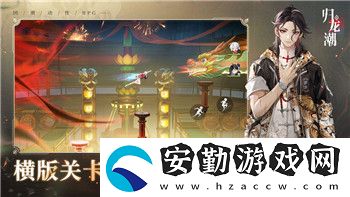 鬼谷八荒宗門(mén)天驕玩法解析與宗門(mén)戰(zhàn)全方位攻略！