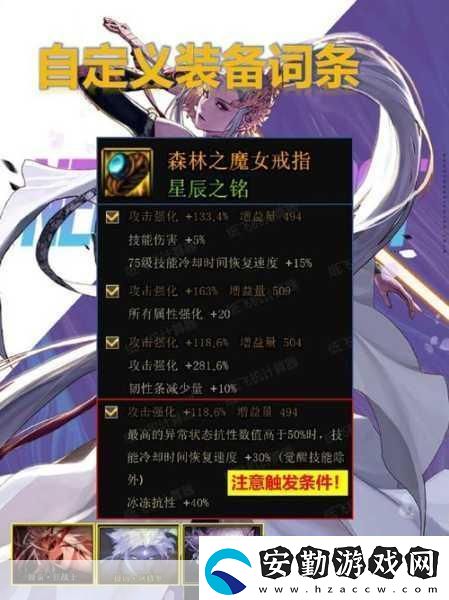 地下城與勇士起源