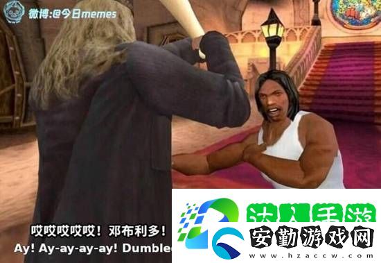 游民叭人