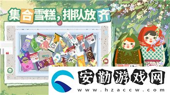 龍之信條龍在哪里打