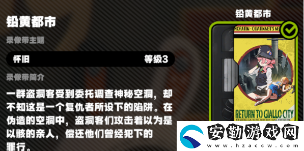 尋找舊時光的女孩影片是什么