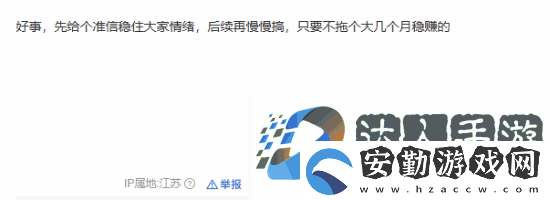曝百事已在直播回應(yīng)黑神話