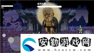 過山車之星有沒有中文