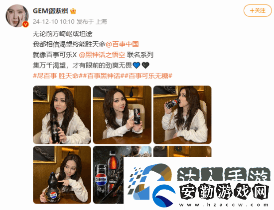 曝百事已在直播回應(yīng)黑神話