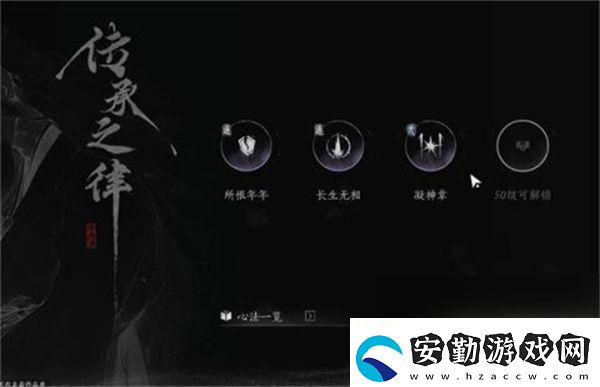 燕云十六聲前期快速提升戰(zhàn)力方法