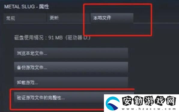 超級(jí)人類運(yùn)行失敗runfailed解決方法介紹