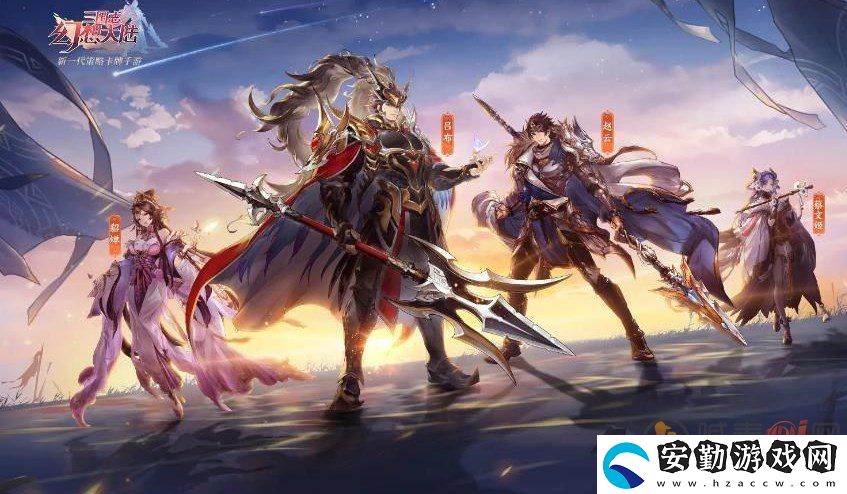 三國志幻想大陸兌換碼2023最新