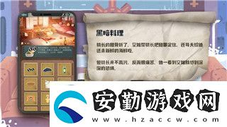 異世界勇者職業(yè)強度排行300
