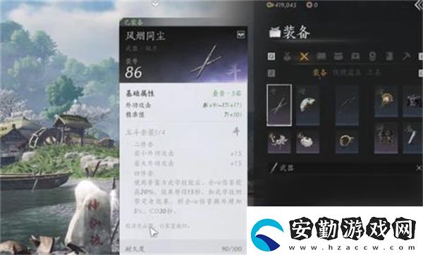 燕云十六聲前期快速提升戰(zhàn)力方法