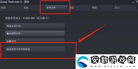 超級人類安裝gee提示缺失文件解決方法介紹