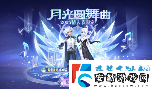 太空殺哪吒怪盜身份覺(jué)醒登場(chǎng)!聯(lián)動(dòng)小玩意上新