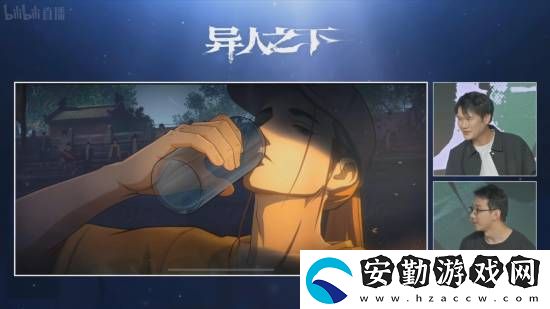 騰訊魔方游戲異人之下直播PVP演示！展示豐富戰(zhàn)斗技巧