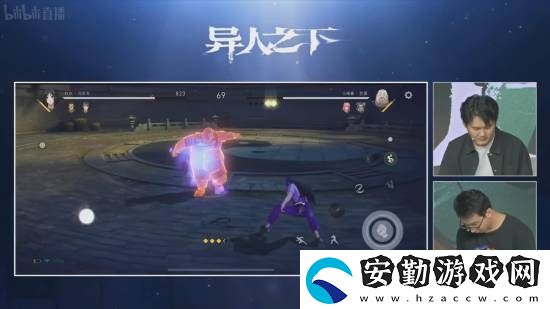 騰訊魔方游戲異人之下直播PVP演示！展示豐富戰(zhàn)斗技巧