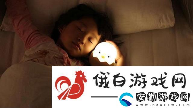 哄娃新招！裝睡逆襲科技新星崛起記