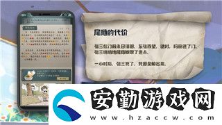 崩壞平臺服的樣式與游戲體驗的深度融合