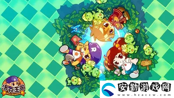 洛克王國友誼之果活動(dòng)介紹
