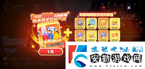 太空殺哪吒怪盜身份覺(jué)醒登場(chǎng)!聯(lián)動(dòng)小玩意上新