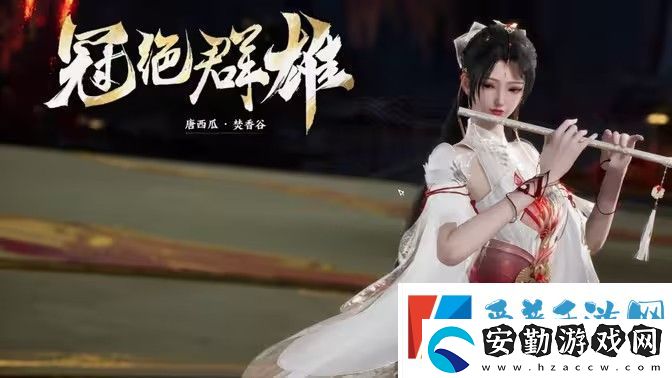 誅仙世界閑居世外鴻雁行通關攻略