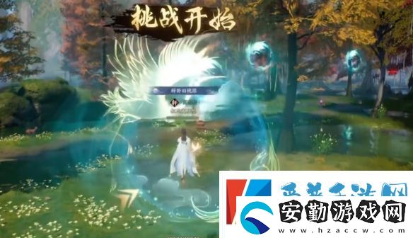 誅仙世界閑居世外鴻雁行通關攻略