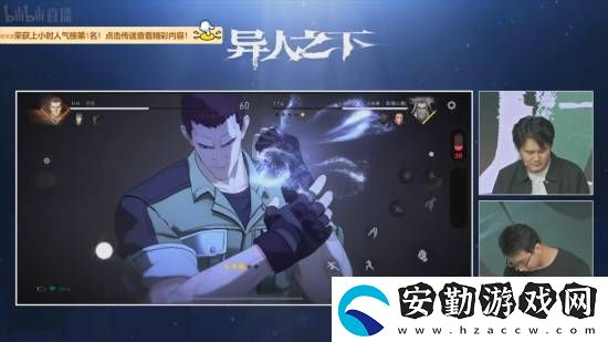 騰訊魔方游戲異人之下直播PVP演示！展示豐富戰(zhàn)斗技巧